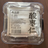 养益君野生酸枣仁100g 文火炒熟真货河北酸枣仁 炒酸枣仁搭中药材助眠茶 实拍图