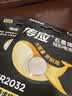 传应 南孚CR2032纽扣电池1粒 独立精装3V锂电池 适用大众奥迪现代等汽车钥匙 小米盒子(单件包邮） 实拍图