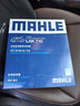 马勒（MAHLE）带炭PM2.5空调滤芯LAK710(奥迪A4L/A5/Q5保时捷Macan 14-18年内置 实拍图