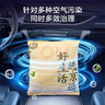 京东京造 汽车活性炭包新车除味除甲醛家车用除臭去味空气净化碳包500g*4 实拍图