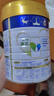 美素佳儿（Friso）皇家幼儿配方奶粉 3段（1-3岁幼儿适用）800g 乳铁蛋白 (新国标) 实拍图