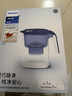 飞利浦（PHILIPS）净水壶滤水壶过滤水壶净水器滤水器过滤器滤芯 AWP2814蓝色【4.2L】七芯装 实拍图