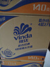 维达（Vinda）【孙颖莎推荐】有芯卷纸 蓝色经典4层140克*27卷 卫生纸纸巾 整箱 实拍图