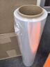 宜之选缠绕膜打包膜50cm*250m膜净重2.07kg*4卷 搬家打包膜保护膜包装膜拉伸膜工业保鲜膜 实拍图