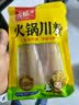 古松 火锅川粉220g红薯宽粉苕粉麻酱流汁宽粉麻辣烫冒菜四川火锅食材 火锅川粉220g*2袋 实拍图
