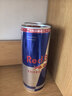 红牛（Red Bull）B维族生素功能饮料含800mg牛磺酸250ml*4罐 实拍图