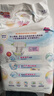 花王品牌进口妙而舒纸尿裤S82片(4-8kg)小号婴儿尿不湿柔软亲肤超吸收 实拍图