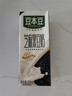豆本豆芝麻黑豆奶 250ml*20盒植物蛋白饮料黑芝麻黑豆营养学生早餐奶 实拍图