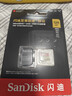 闪迪（SanDisk）128GB TF(MicroSD)内存卡4K极速金卡 A2 V30 U3 兼容大疆Pocket 4/Action 6运动相机 无人机存储卡 实拍图