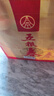 五粮液股份 五粮春 第一代浓香型白酒50度 500ml*2双瓶装 实拍图