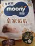 MOONY尤妮佳慕怡皇家新生儿纸尿裤NB54片(1-5kg)中包装贵族棉尿不湿 实拍图