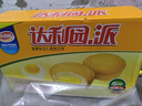 达利园注心蛋黄派1350g休闲零食早餐解馋点心面包（新老包装随机发货） 实拍图
