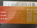 【育儿常备】万通 小儿氨酚黄那敏颗粒 10袋/盒 儿童感冒发热头痛 四肢酸痛 打喷嚏鼻塞咽痛 流行性感冒 实拍图