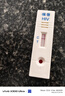 准信（Accu News）艾滋病检测试纸 hiv试纸性病血液抗体传染病自检测试剂盒 1盒装 实拍图