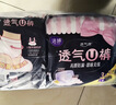 洁婷【高腰高弹】超熟睡透气安睡裤L码20条经期自由安心拉拉裤 实拍图