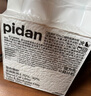 pidan猫砂 纯豆腐猫砂2.4kg*4包强力吸臭不易带出 可冲厕所非膨润土砂 实拍图