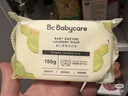 babycare婴儿洗衣皂儿童专用肥皂宝宝内衣皂香皂去渍 英国梨皂150g*5 实拍图