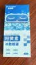 FIT MOMENT叶黄素冷敷眼贴冰敷眼罩缓解眼疲劳干眼涩视力模糊儿童护眼贴10贴 实拍图