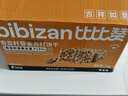 比比赞（BIBIZAN）奇亚籽藜麦苏打饼干1000g梳打饼干糕点早餐代餐办公室休闲零食品 实拍图