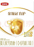 伊利金领冠育护婴儿奶粉1段(0-6月)400g*1盒【5倍DHA好脑力】 实拍图