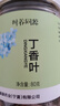 同仁堂北京同仁堂丁香叶茶80克泡茶花草茶丁香嫩叶养生滋补 实拍图
