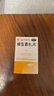 力生 维生素B2片 5mg*100片 用于预防和治疗维生素B2缺乏症 口腔溃疡嘴巴上火起泡嘴唇干裂国药准字 实拍图