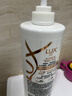 力士（LUX）【柔顺留香】水润丝滑玻尿酸洗发水750g 干枯毛躁发质 柔顺留香 实拍图