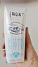 蒙牛特仑苏脱脂纯牛奶250ml*16盒 健身减脂 送礼盒装 实拍图