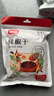 富昌 香辛料 辣椒干50g红辣椒 厨房调味 火锅调料底料 凉拌佐料炖肉料 实拍图