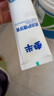 参半净齿健白牙膏 小苏打牙膏亮白去渍氨基酸 满杯红柚味120g 实拍图