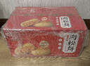 友臣肉松饼 4.56斤2.28kg 休闲零食 面包早餐 中式糕点 饼干蛋糕 茶歇 实拍图