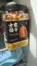 方家铺子中华老字号 南瓜山药小米粥2.5斤/罐装 五谷杂粮粥 粗粮 实拍图