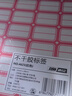 DSB（迪士比）2400枚29×20mm标签纸贴纸不干胶便利贴口取纸自粘姓名便签办公用品记号贴便签4623蓝色 实拍图