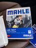 马勒（MAHLE）带炭PM2.5空调滤芯LAK710(奥迪A4L/A5/Q5保时捷Macan 14-18年内置 实拍图