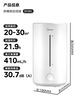 美的（Midea）【蒸馏杀菌】热蒸发空气加湿器家用卧室鼻炎孕妇婴幼小型便携办公室宿舍桌面静音生日礼物SR-3R50 实拍图