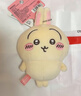 名创优品（MINISO）chiikawa睡衣坐姿公仔毛绒玩具玩偶抱枕送女友生日礼物女乌萨奇 实拍图