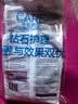 Diamond Care钻石护理泌尿护理成猫粮 调节膀胱结石尿闭2.72kg 效期27年8月 实拍图