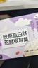忆江南胶原蛋白肽燕窝银耳90g燕窝饮即食冻干孕妇冲泡即食免煮早餐 实拍图