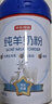 京东京造鲜来多纯羊奶粉400g 纯羊乳0蔗糖高钙高蛋白 成人中老年 实拍图