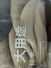 嘟嘟家童装宝宝裤子秋冬款儿童婴儿大PP裤男童棉裤女童加绒裤冬装 米色 110 实拍图