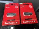 闪迪（SanDisk）32GB USB2.0 U盘 CZ50酷刃 黑红色 小巧便携 时尚设计 安全加密软件 实拍图