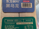 农夫山泉东方树叶青柑普洱茶900ml*12瓶无糖茶饮料0糖0脂0卡整箱饮品 实拍图