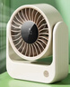 得力数显电风扇小风扇办公室桌面风扇小型迷你便携usb充电风扇宿舍户外露营台式米白LK108 实拍图
