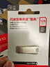 闪迪（SanDisk）128GB USB3.2 U盘 CZ74 读速高达400MB/s 金属高速u盘 安全加密 学习办公投标大容量优盘 实拍图