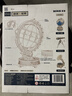 若客（ROKR）地球仪视界 积木3D立体拼图diy手工木质拼装模型益智玩具生日礼物 实拍图