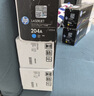 惠普（HP）204A（CF510A）原装硒鼓黑色单支装（适用hp M180n/M154a/M181fw/M154nw）打印页数1100 实拍图