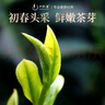 一杯香茶叶红茶武夷山头采金骏眉250g2026新茶礼盒装送礼自己喝散装古树 实拍图