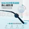 眼镜帮德国标准眼镜防滑耳套眼镜框镜腿固定耳后勾镜脚套防掉器眼镜配件 实拍图
