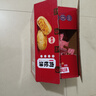 友臣肉松饼 4.56斤2.28kg 休闲零食 面包早餐 中式糕点 饼干蛋糕 茶歇 实拍图