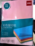得力（deli）A4 80g浅红色粉红复印纸 彩色打印纸 儿童手工折纸剪纸彩纸 非硬卡纸 100张/包7757【经典热销】 实拍图